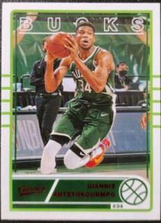 Giannis Antetokounmpo