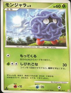 Tangela