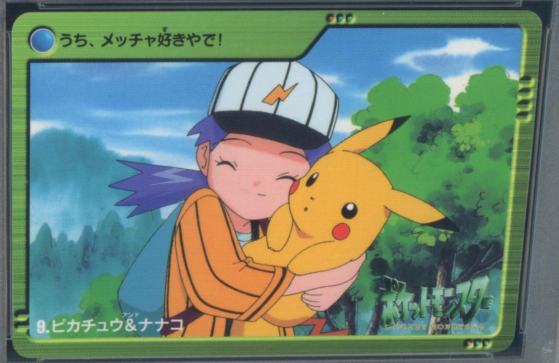 Pikachu & Casey #9 Pokemon Japanese 2000 Carddass