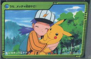Pikachu & Casey