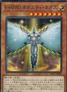 Elemental HERO Honest Neos HC01-JP015