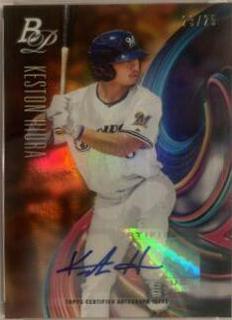 Keston Hiura