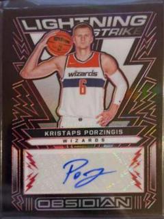 Kristaps Porzingis