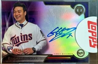 Byung-Ho Park