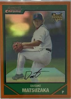 Daisuke Matsuzaka