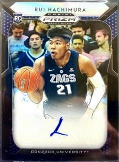 Rui Hachimura