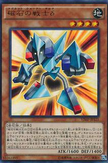 Delta The Magnet Warrior VJMP-JP121