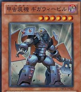 Inzektor Giga-Weevil ORCS-JP022