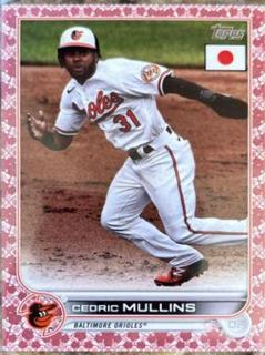 Cedric Mullins