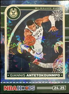 Giannis Antetokounmpo