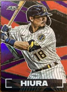 Keston Hiura