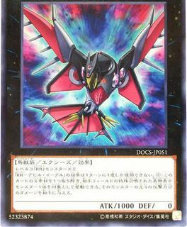 Raidraptor - Fiend Eagle DOCS-JP051