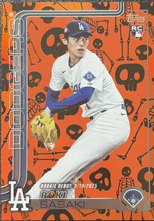 Roki Sasaki