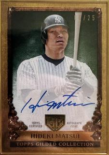 Hideki Matsui