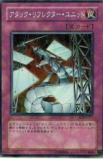 Attack Reflector Unit SOI-JP051
