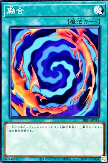 Polymerization DBJH-JP014