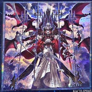 The Zombie Vampire BACH-JP045