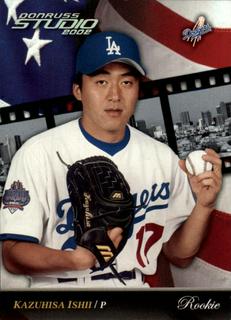 Kazuhisa Ishii
