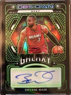 Dwyane Wade