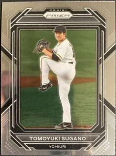 Tomoyuki Sugano