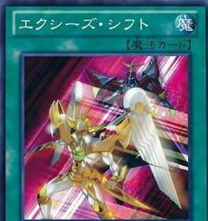 Xyz Shift LVAL-JP061