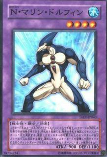Neo-Spacian Marine Dolphin TAEV-JP040