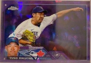 Yusei Kikuchi