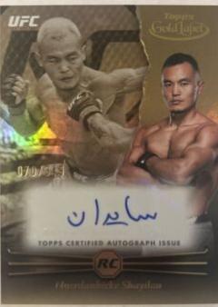 Nuerdanbieke Shayilan #RCA-NUS Ufc Cards 2024 Topps Gold Label UFC Rookie Autograph
