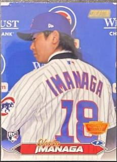 Shota Imanaga