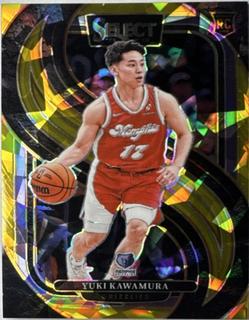 Yuki Kawamura