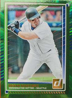 Edgar Martinez