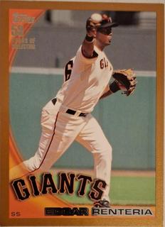 Edgar Renteria