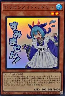 Laundry Dragonmaid LPST-JP013