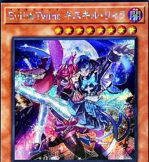 Evil?Twins Ki-sikil & Lil-la QCAC-JP083