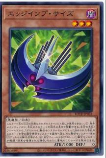 Edge Imp Scythe ROTD-JP022