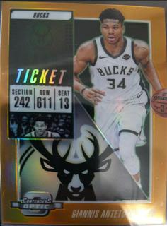 Giannis Antetokounmpo