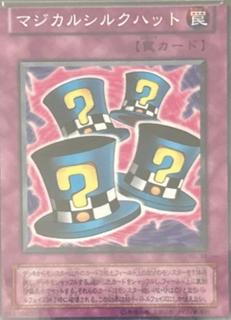 Magical Hats YU-33