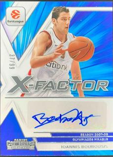 Ioannis Bourousis