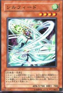 Silpheed 306-022