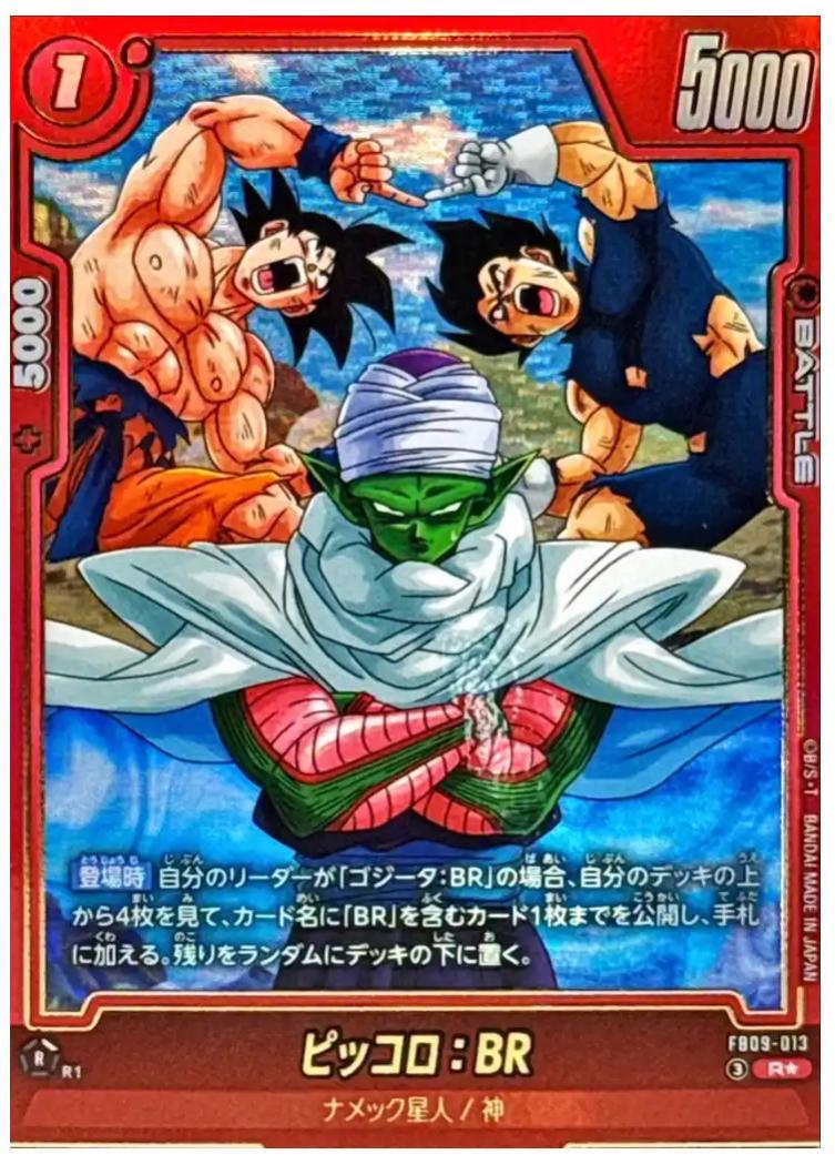 Piccolo: BR