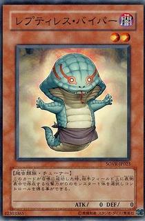 Reptilianne Viper SOVR-JP023