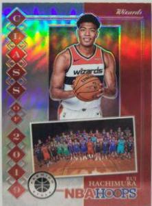 Rui Hachimura