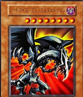 Red-Eyes Black Metal Dragon QCLP-JP005