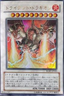 Trident Dragion RGBT-JP043