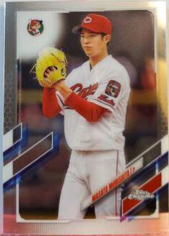 Masato Morishita #145 2021 Topps Chrome Npb Nippon Professional Baseball