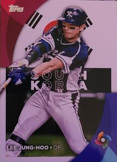 Lee Jung Hoo