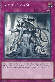 Shapesister SD38-JP037