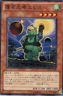 Masked Ninja Ebisu ORCS-JP030