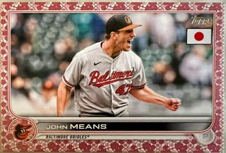 John Means