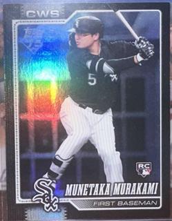 Munetaka Murakami